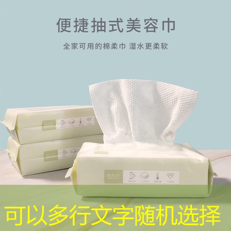 开云电竞：名流美妆用品