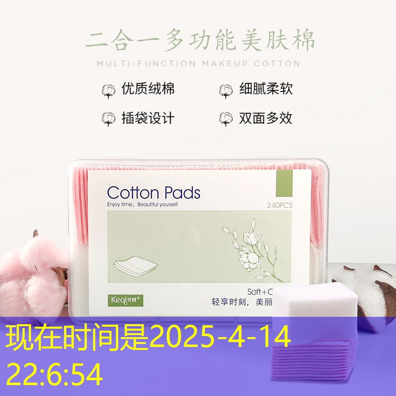 kaiyun登录入口：美妆用品推广文案简短