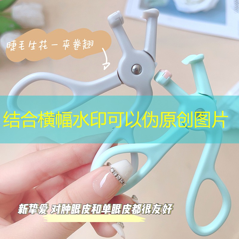 云开总部：美妆用品烟熏