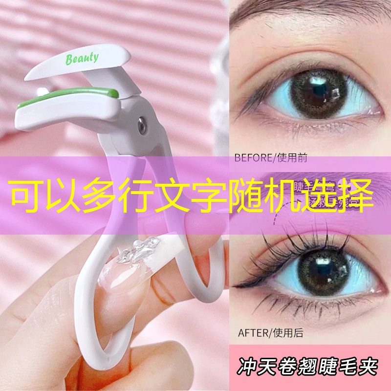 kaiyun电竞：美妆用品 极细眉笔