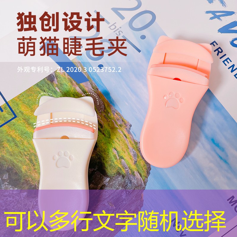 延吉进口美妆用品店