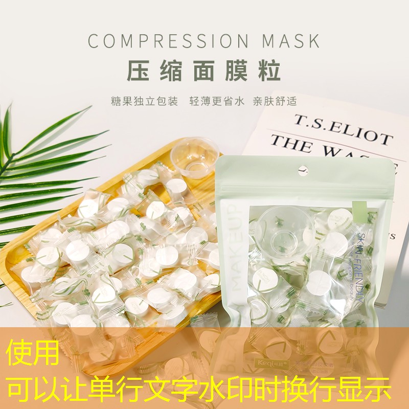 开云集团：美妆用品小助手