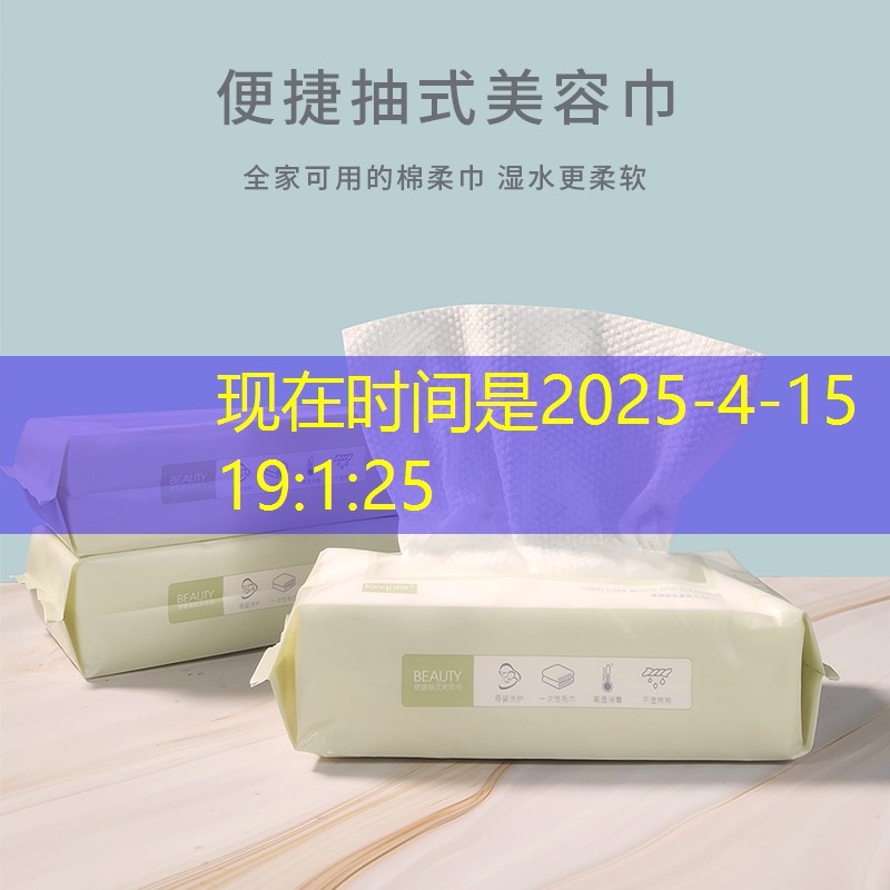 云开：帆布美妆用品品牌排行