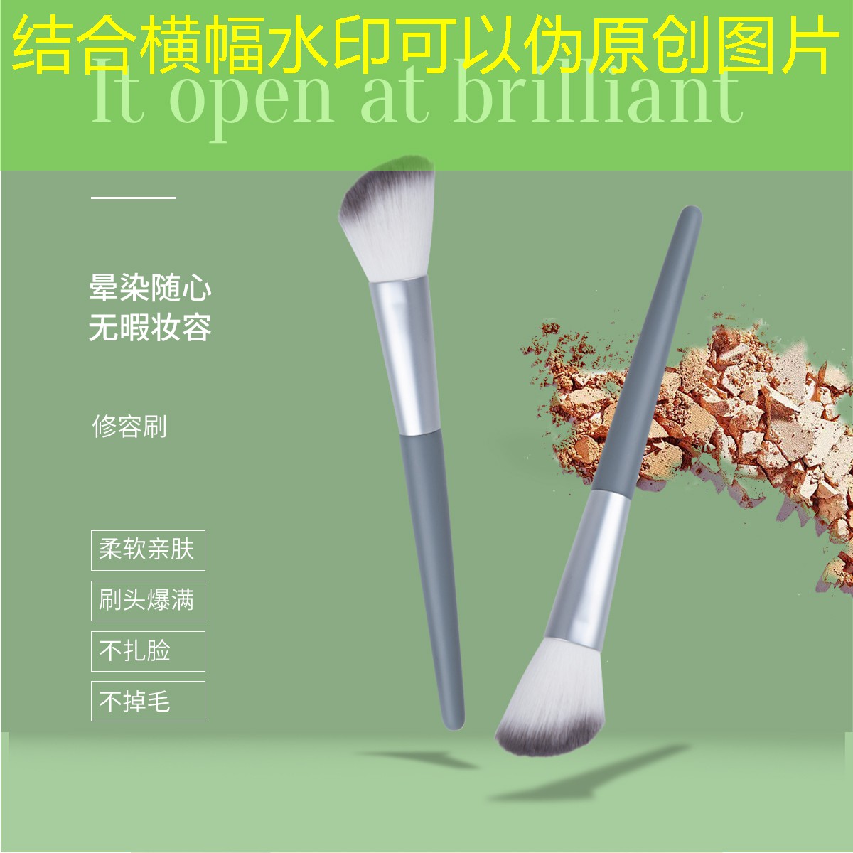 kaiyun·开云：百瑟美妆用品