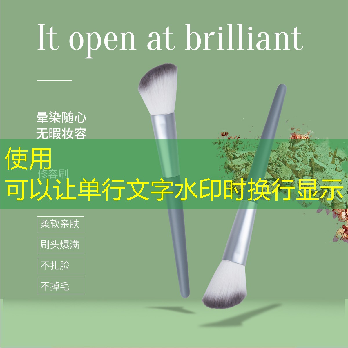 kaiyun公司：懒人霜美妆用品