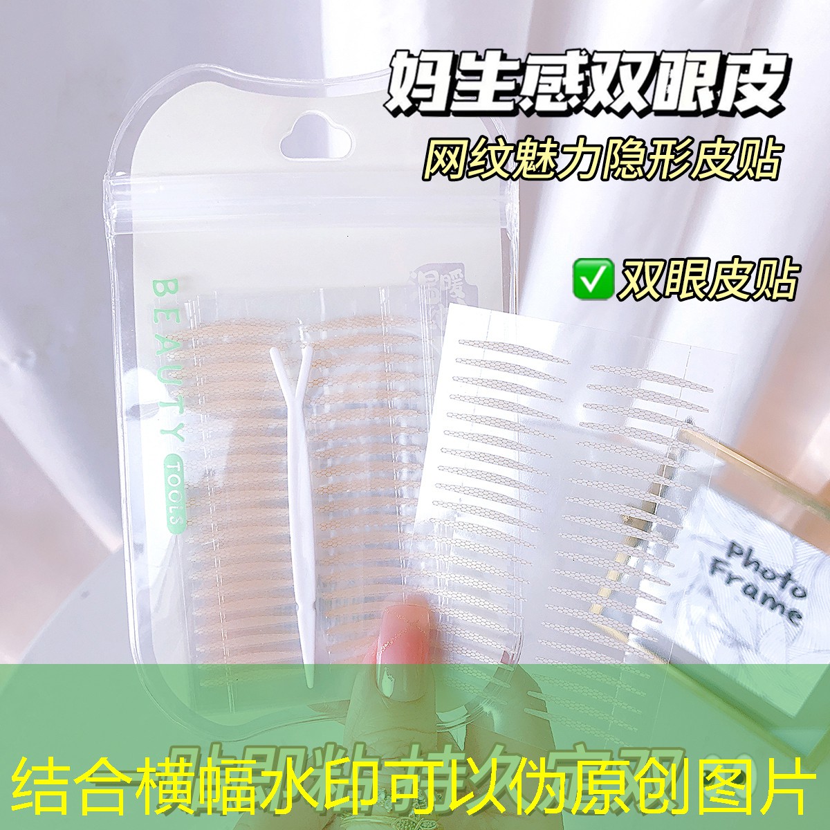交个朋友美妆用品