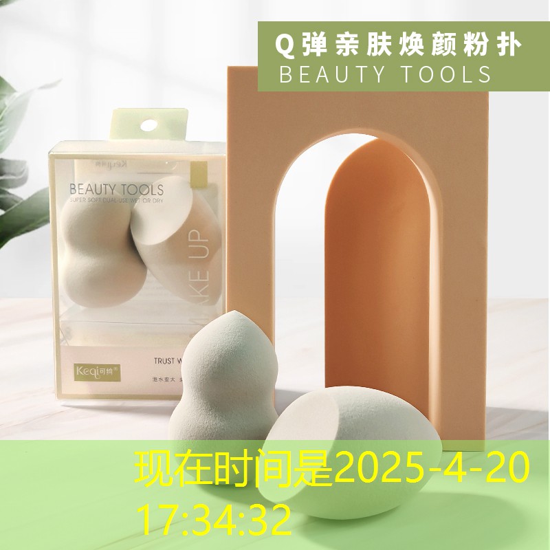 开云体育：修眉刀和面部护理：修眉刀能否影响面部皮肤状态？