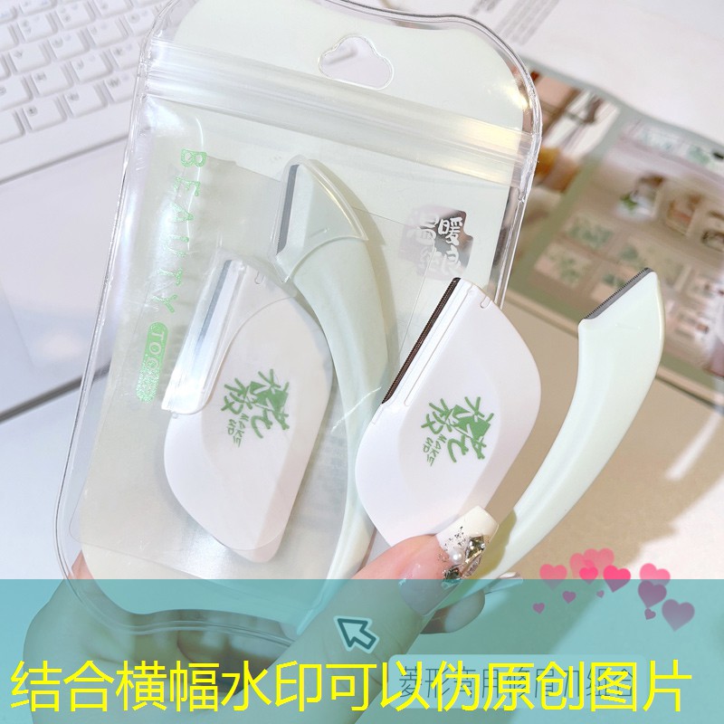 清洗美妆用品名称大全