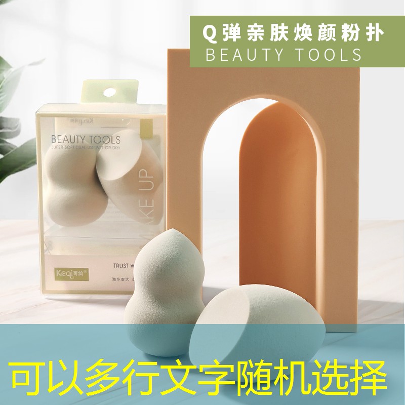 彩棠美妆用品套盒