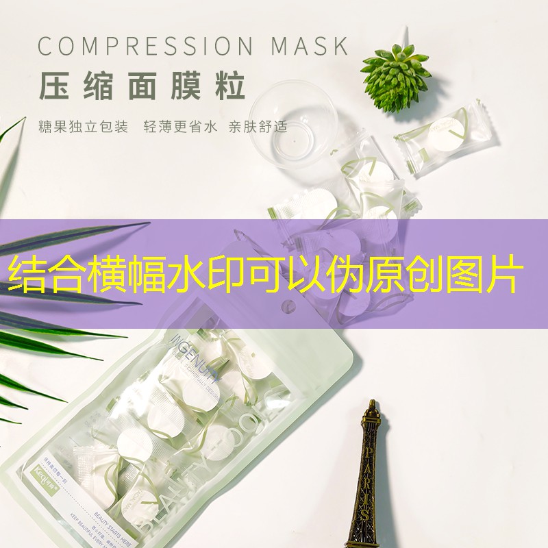 开云体育：百货美妆用品
