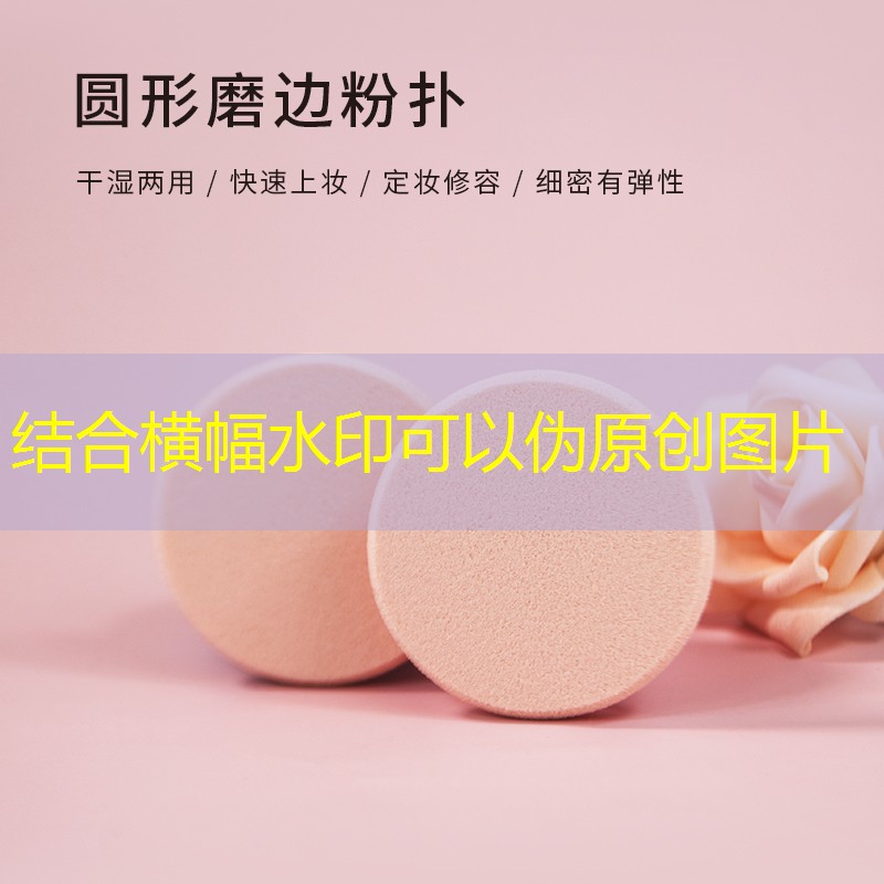 开云体育：测评美妆用品的评价语言