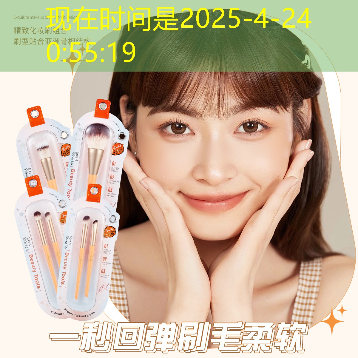 开云电竞：美妆用品电商运营方案