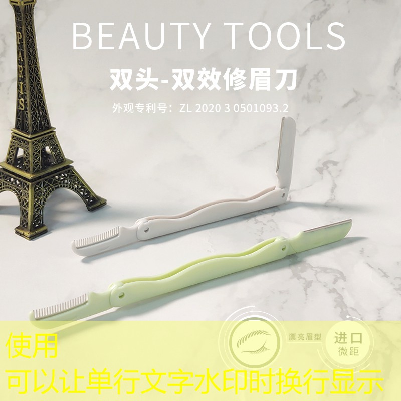 云开总部：品牌美妆用品排行榜