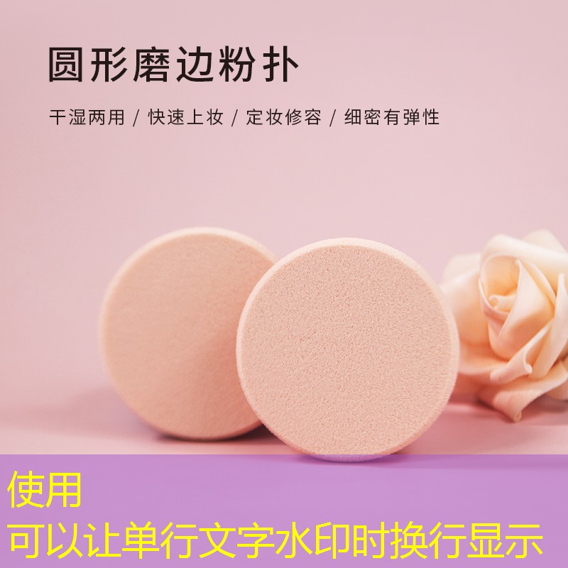 明兰本草美妆用品套装