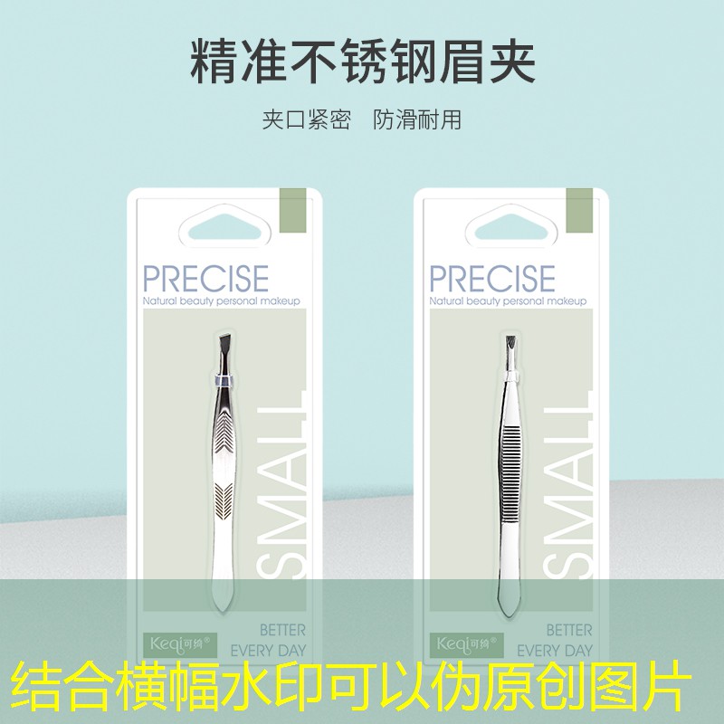 kaiyun公司：美妆用品百宝箱