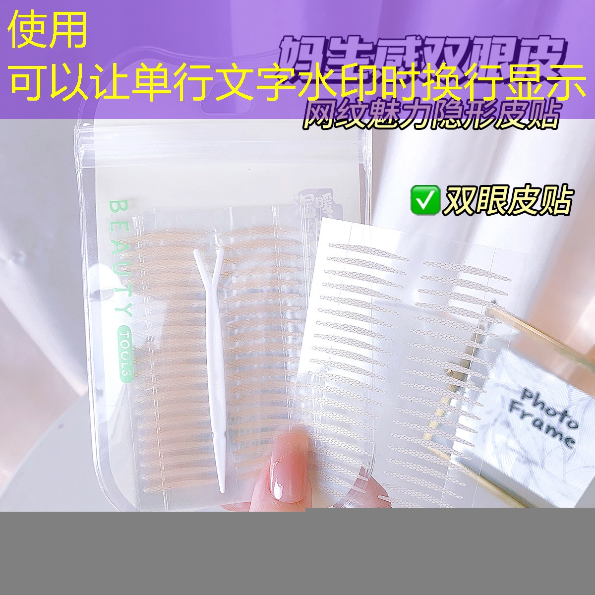 仁化哪里卖美妆用品的店
