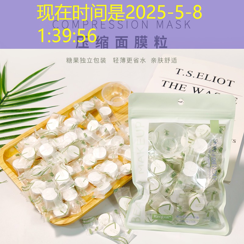 日本美妆亲肤用品排行榜