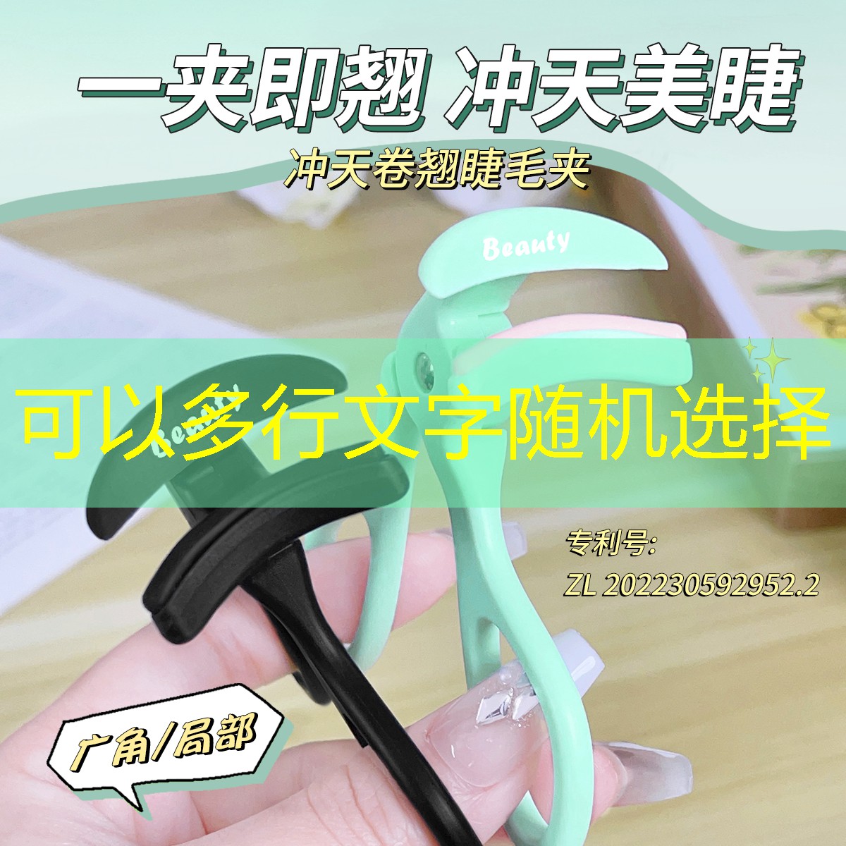 kaiyun公司：小茹美妆生活用品店在哪里
