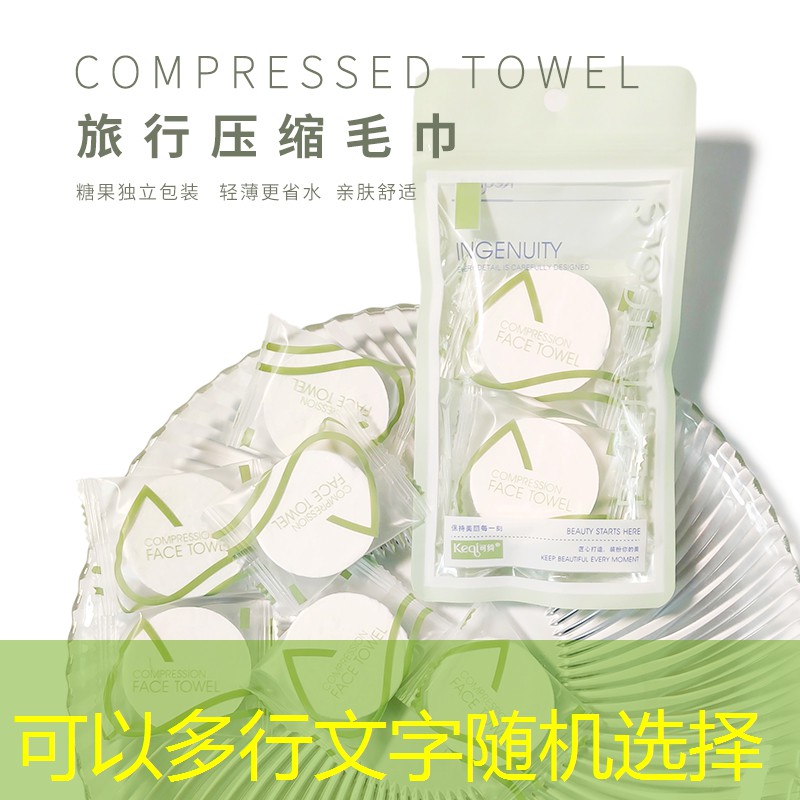 kaiyun公司：高尔夫美妆用品