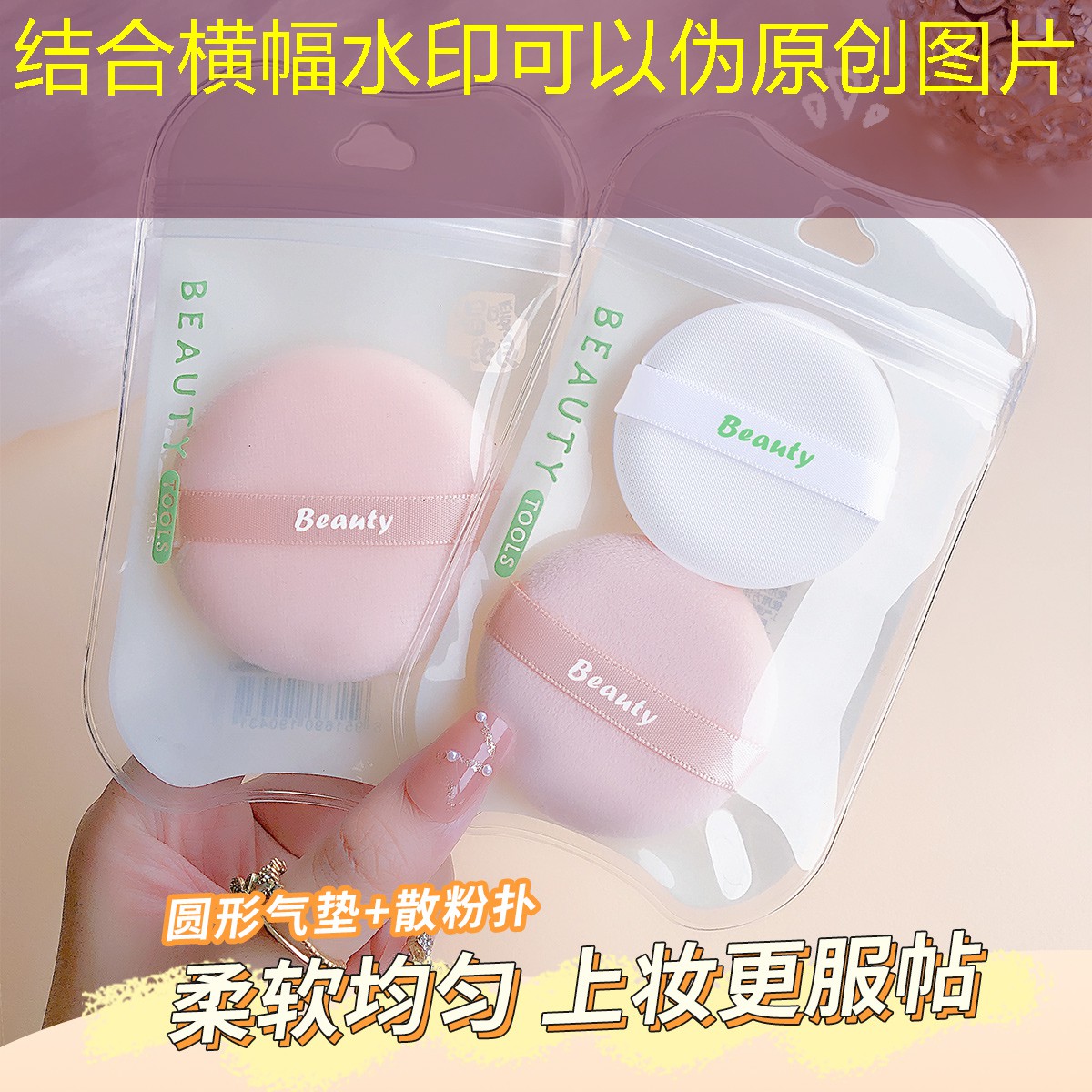 开云电竞：美容世家美妆用品怎么样