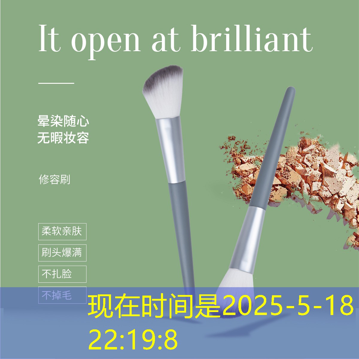 开云体育：生活用品美妆用品有哪些