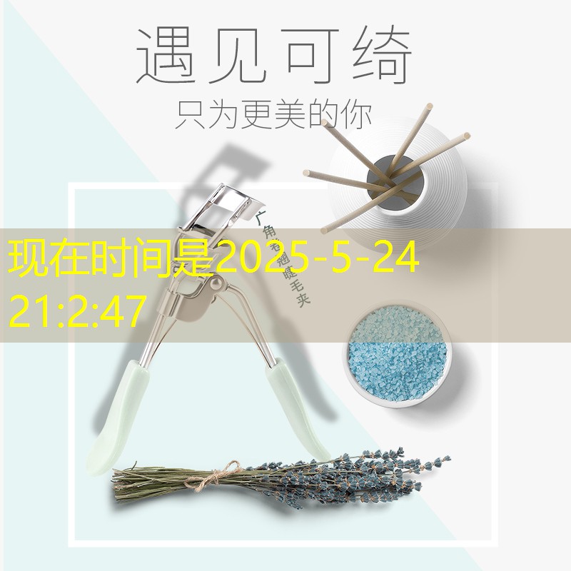 kaiyun电竞：怎么查美妆用品的特字号