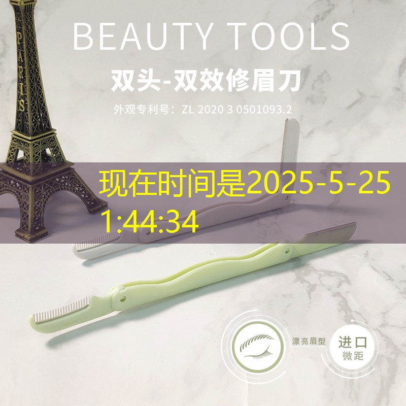 kaiyun旗下：美妆博主美妆用品