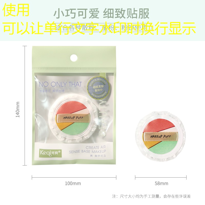 美妆用品快递多