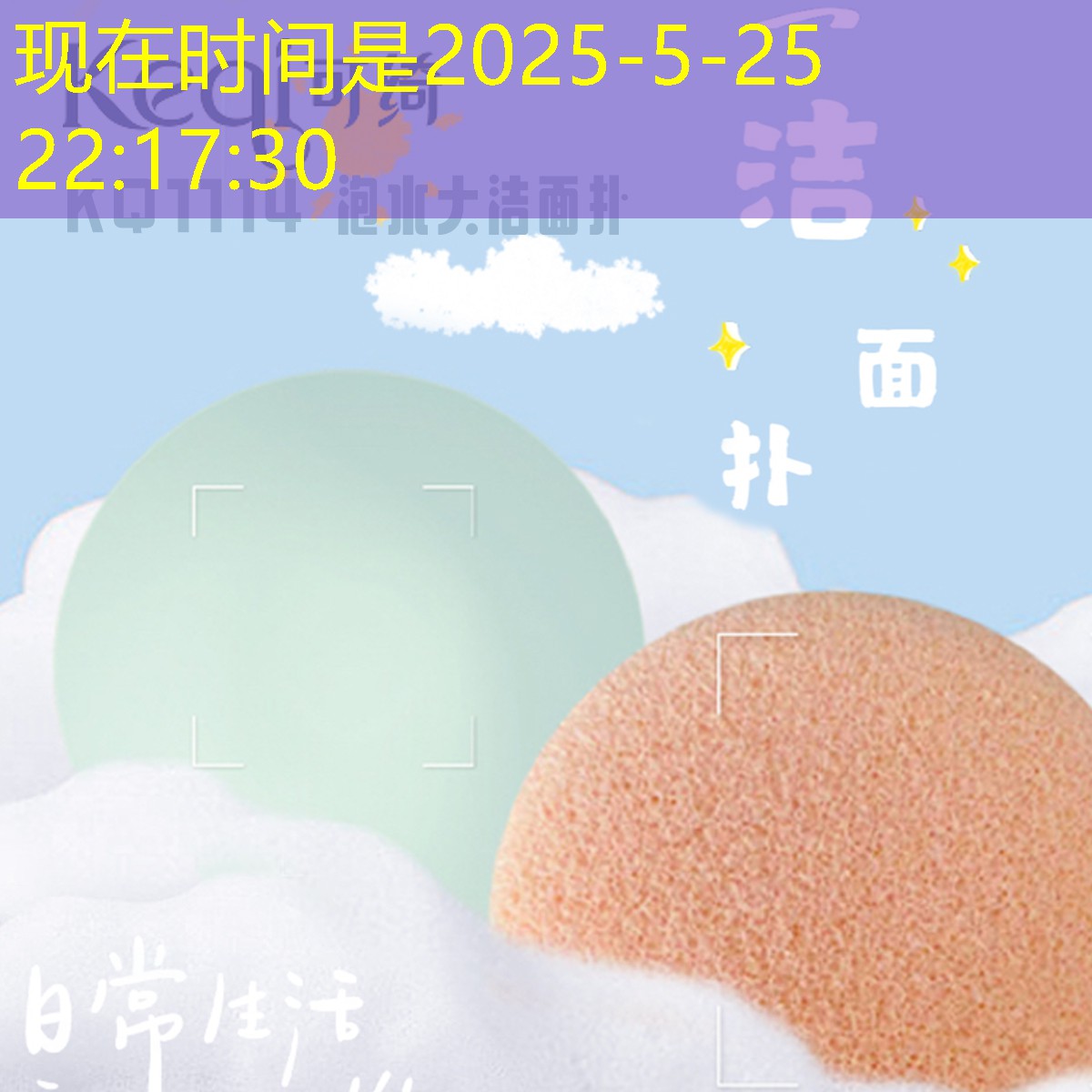 kaiyun·开云：在哪里卖美妆用品好卖