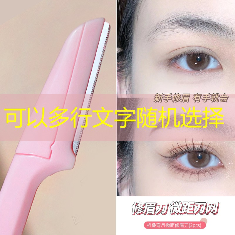 娇韵诗美妆用品套装