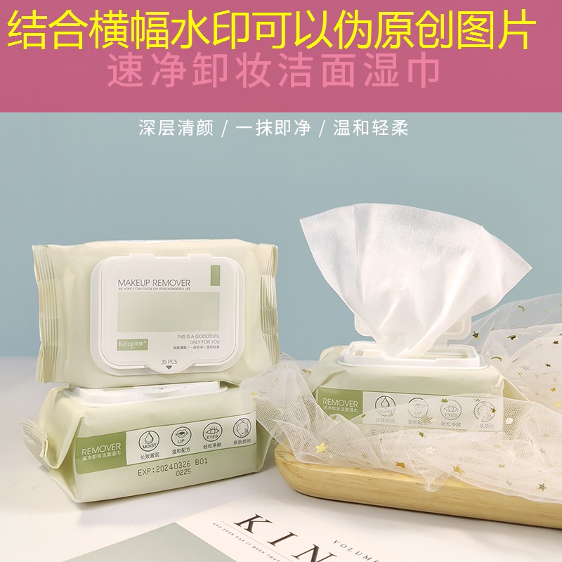 开云体育：杨厂长美妆用品套装