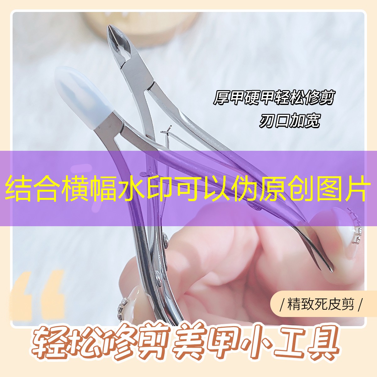 开云电竞：美妆用品达人店怎么开