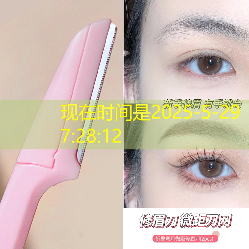 开云体育：希思黎美妆用品套装