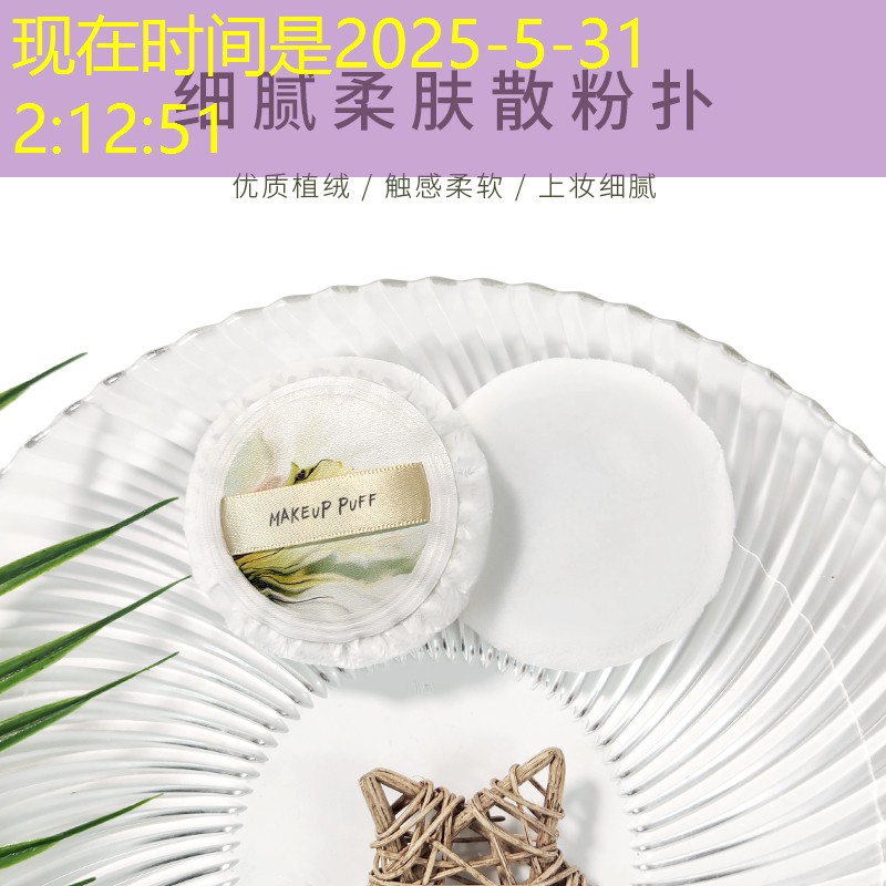 kaiyun·开云：棒棒糖形状的美妆用品