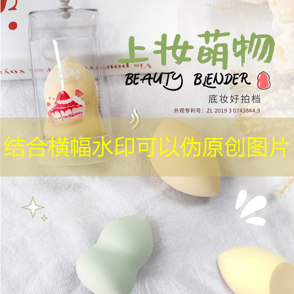 kaiyun登录入口：超市卖美妆用品的店铺