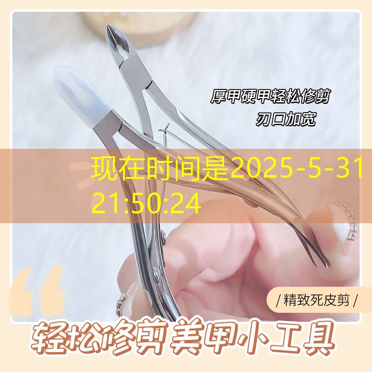 kaiyun·开云：美妆用品祛斑保养方法