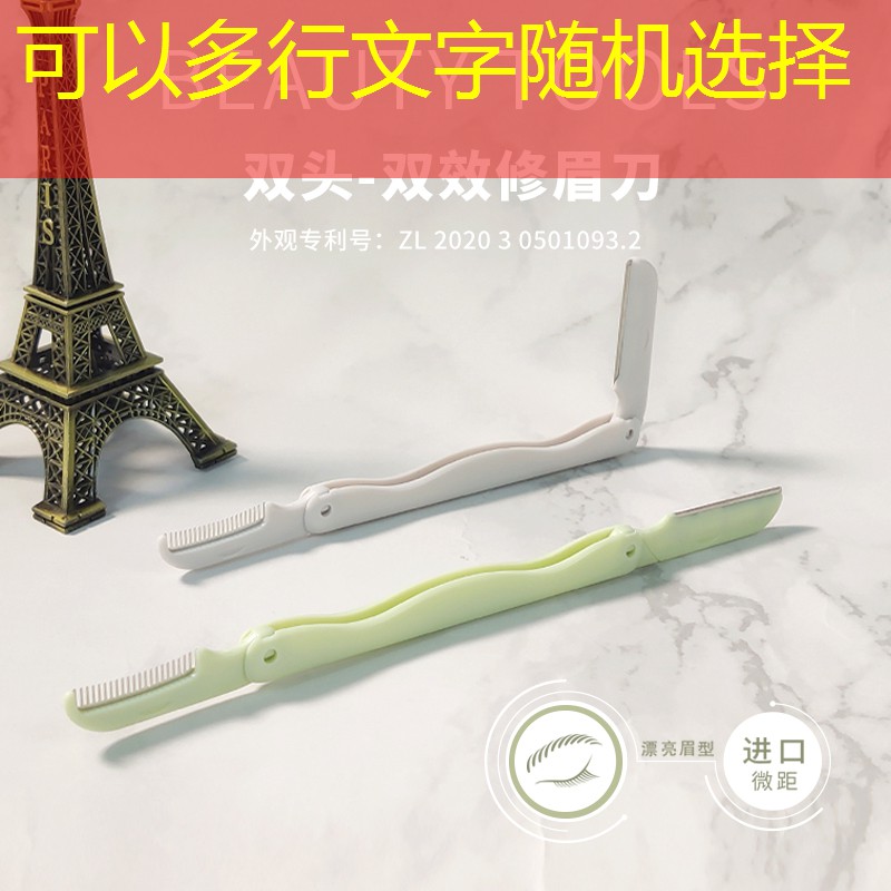 美妆用品市场份额分析表