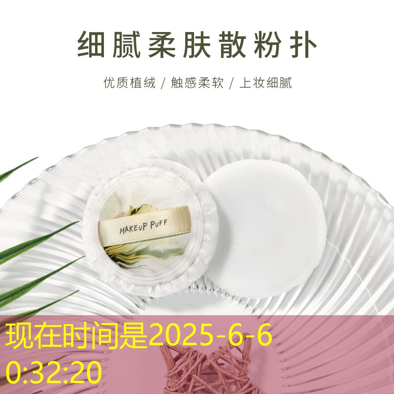 kaiyun登录入口：舟山美妆用品厂家加工电话