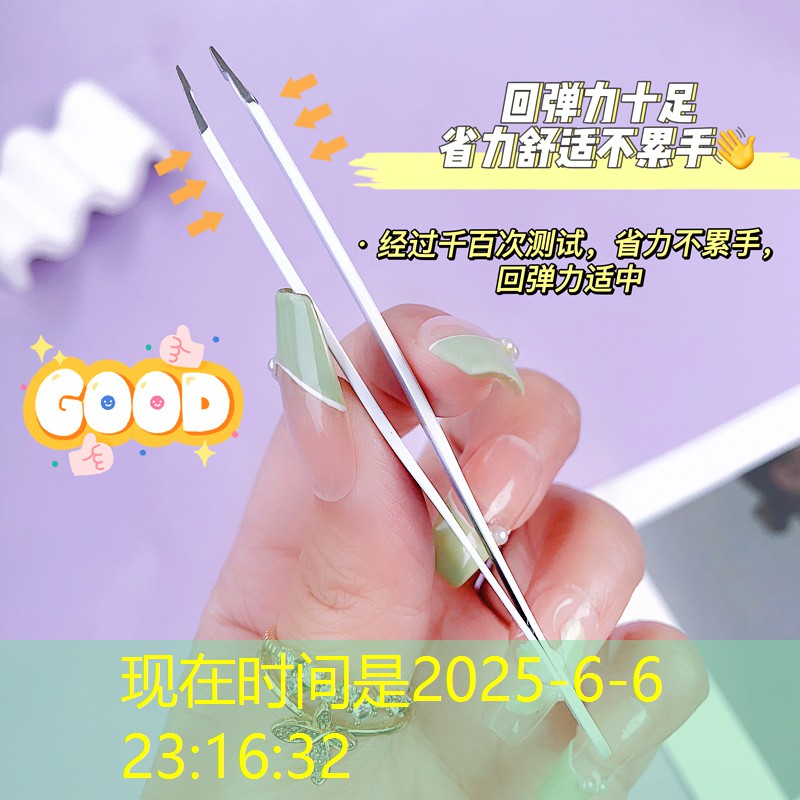 开发区八角球牌美妆用品