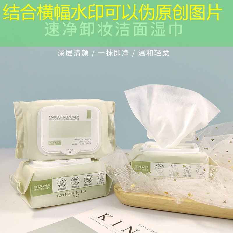 云开：女生美妆所有用品