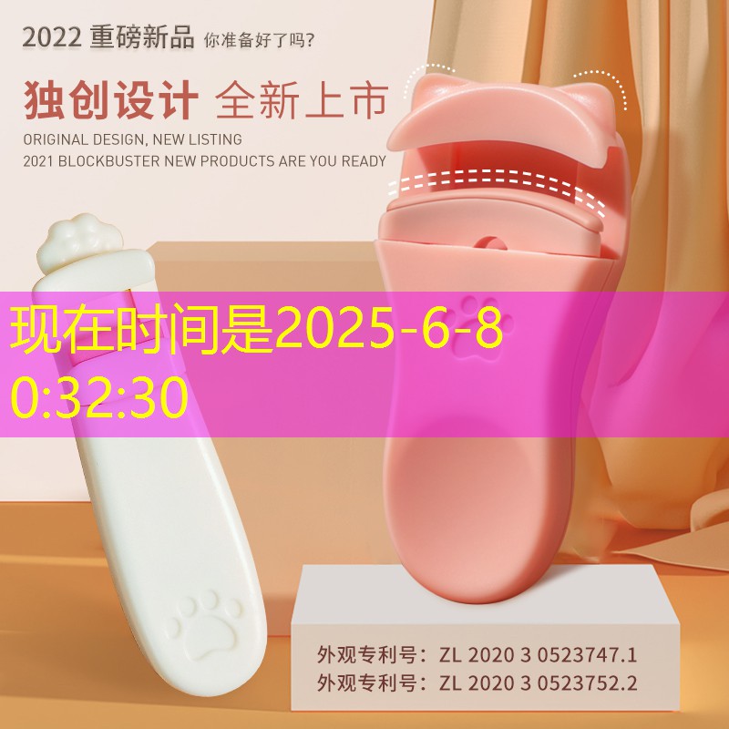 kaiyun电竞：分手美妆用品礼盒