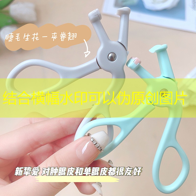 美皙泉全套彩妆用品