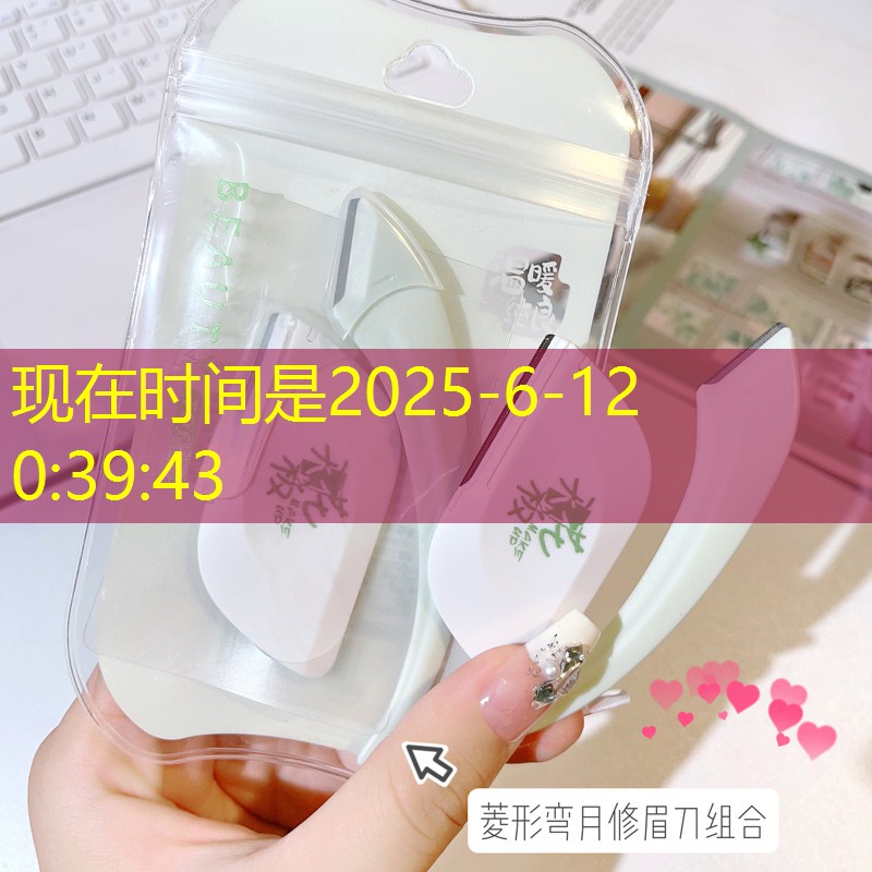 开云电竞：美妆用品实测集