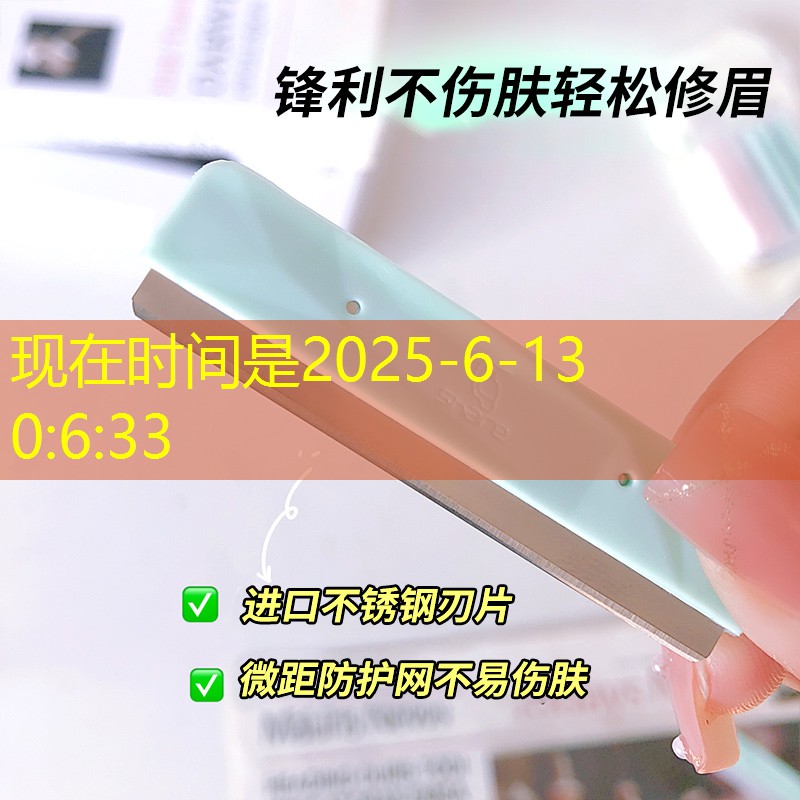 kaiyun·开云：3元美妆用品百货