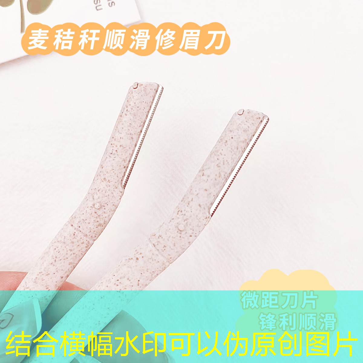 美迪智彩妆用品全套