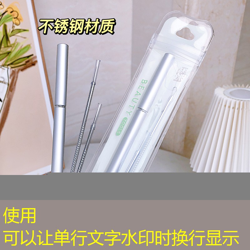 八音盒美妆用品