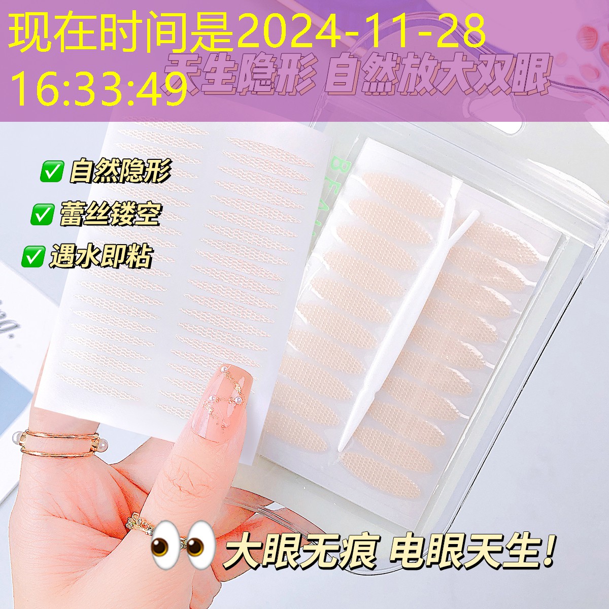 美妆用品套装送老婆