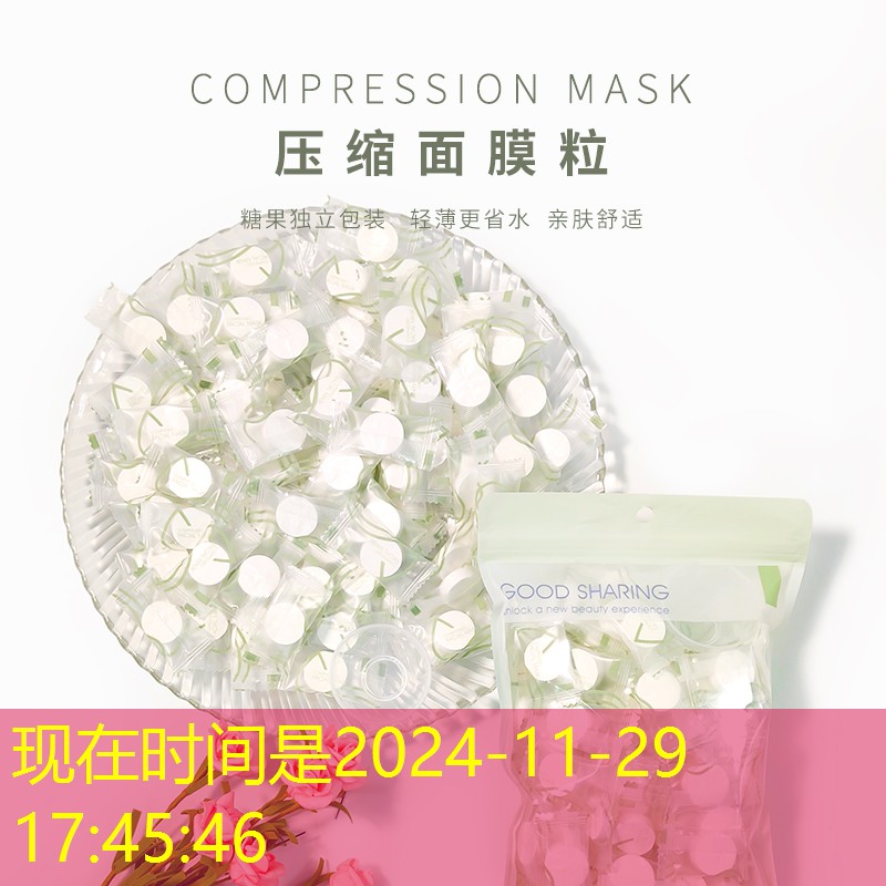 仁化哪里卖美妆用品好用