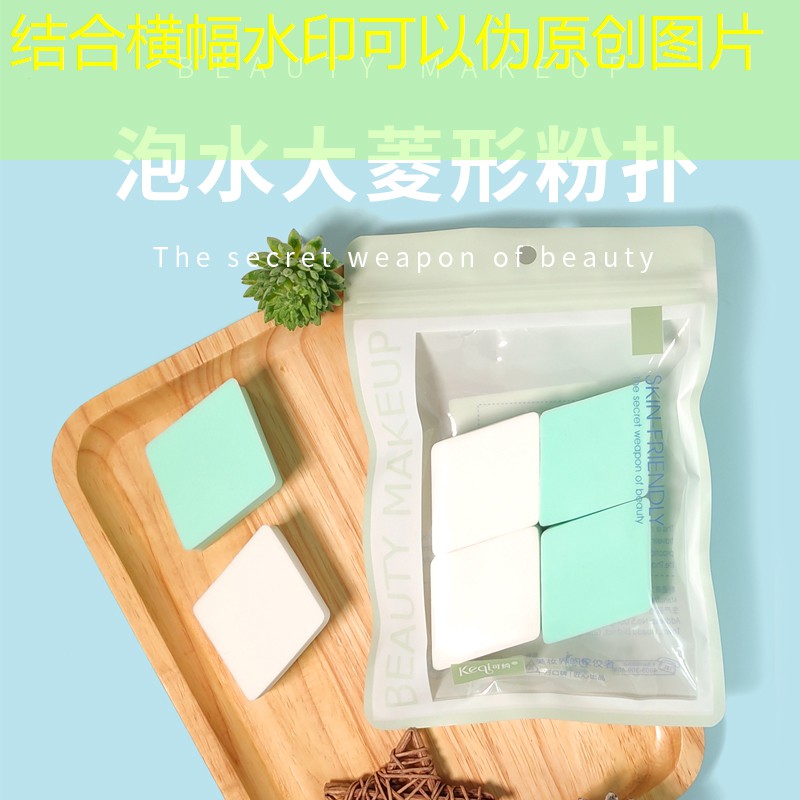 美妆用品素颜霜推荐知乎