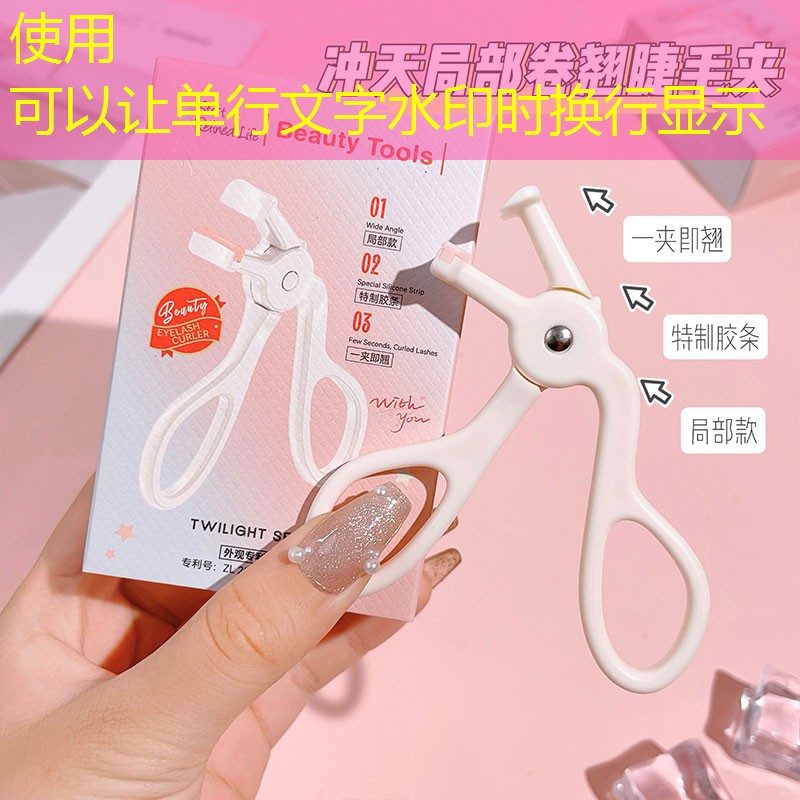 新沂市女王美妆日用品店